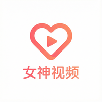 女神视频